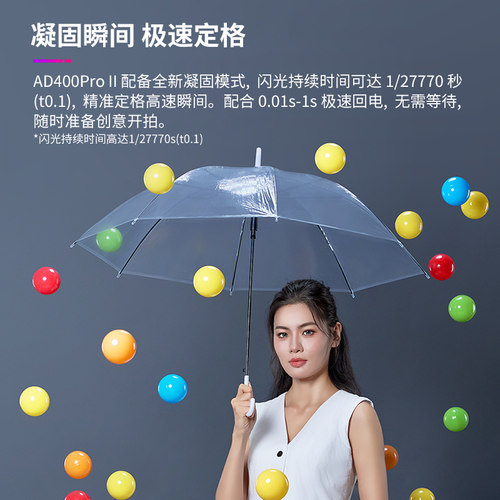 godox神牛AD400pro II二代外拍灯影棚摄影灯400W高速闪光灯TTL便携人像户外灯内置2.4G锂电池专业外拍闪光灯 - 图1