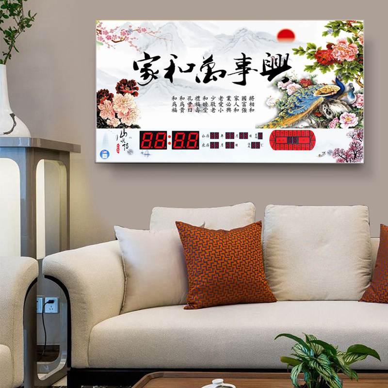 康巴絲萬年曆2019新款客廳家用超薄電子鐘 壁掛鐘表led數碼萬年曆