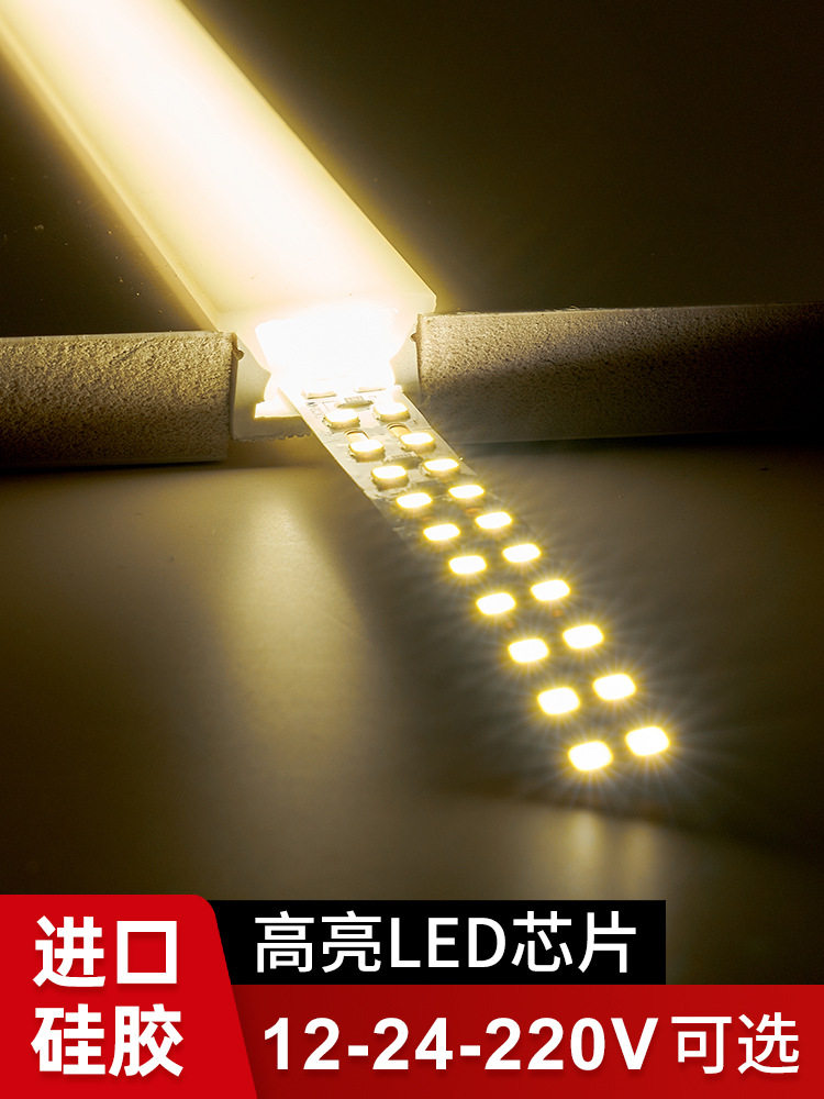 穿线带边硅胶灯带嵌入式软灯条柔性线条灯可弯曲线形灯暗装灯槽,淘宝优惠券,粉丝福利购,淘宝优惠卷