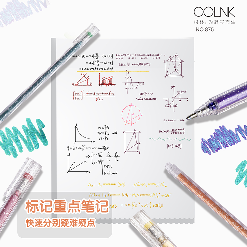 柯林COLNK875变色闪光啫喱笔金属炫彩学生手账一笔双色荧光笔彩色 - 图1