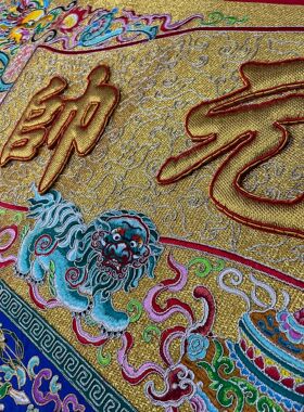 凤袍绣庄潮绣绒绣中壇元帅两米门