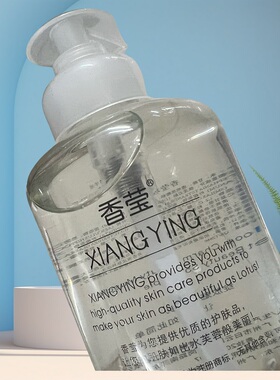 香莹玻尿酸精华液补水保湿院装