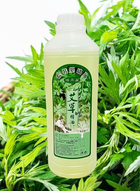 培兰朵艾草精油刮痧推拿基础油