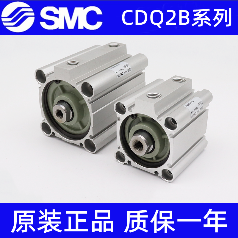 SMC原装CQ2B CDQ2B80-5 10 15 20 25 30 35 40 45 50DCZ薄型气缸 - 图2