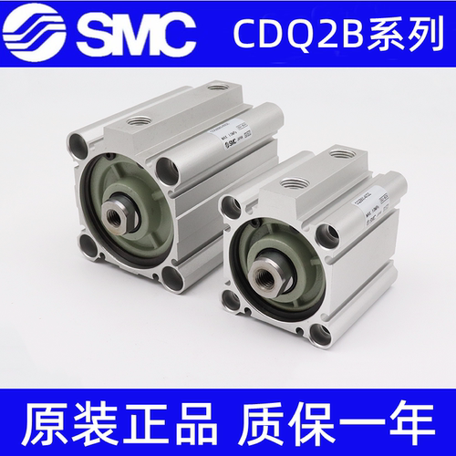 SMC原装CQ2B CDQ2B80-5 10 15 20 25 30 35 40 45 50DCZ薄型气缸 - 图2