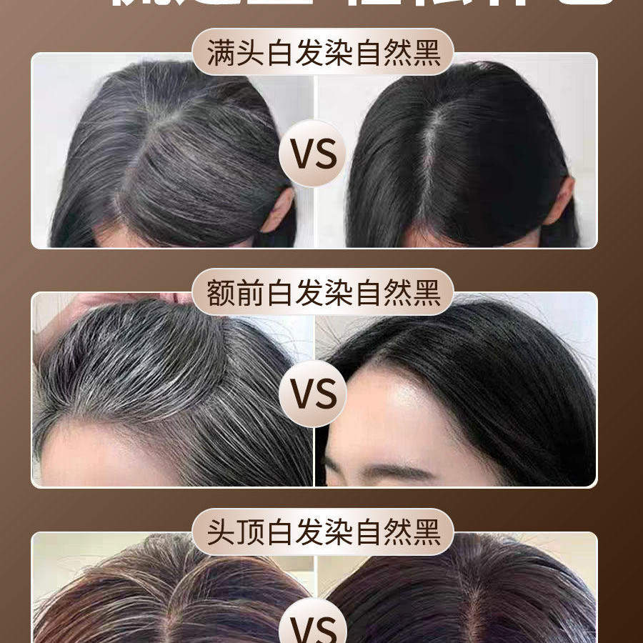 白发遮盖神器染发笔遮白发纯植物不掉色美发棒小金管多肽美发笔纯,淘宝优惠券,粉丝福利购,淘宝优惠卷