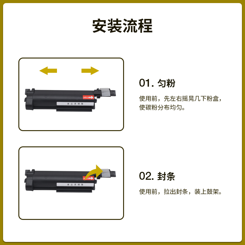 适用兄弟TN-B020粉盒 DCP-B7530DN硒鼓B7500D B2000D B7535DW墨粉 - 图2