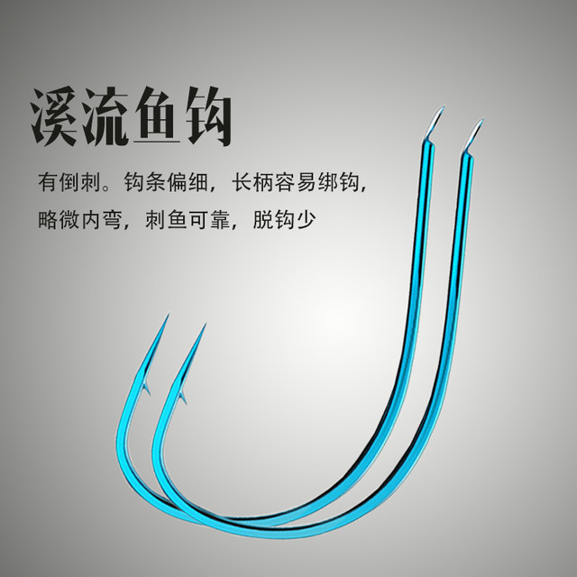High-quality stream fish hooks in bulk, extremely thin strips, genuine flat-barbed wild fishing hooks, crucian carp hooks, fishing gear and fishing supplies
