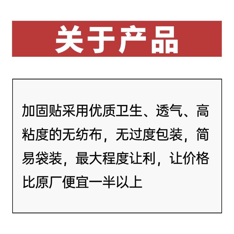 三诺动态血糖仪二代加固贴专用爱看i6动态固定贴透气动态加固贴,淘宝优惠券,粉丝福利购,淘宝优惠卷
