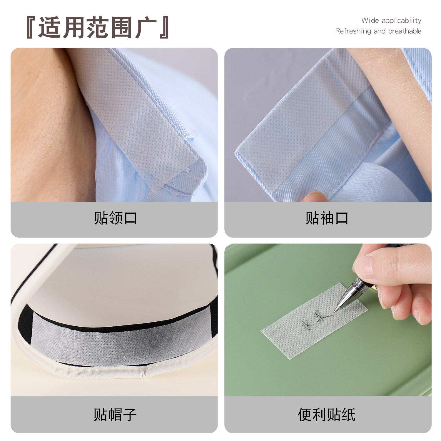 衣领贴衬衣领子防脏贴衬衫帽子一次性护领西装羽绒服领口内贴男士,淘宝优惠券,粉丝福利购,淘宝优惠卷