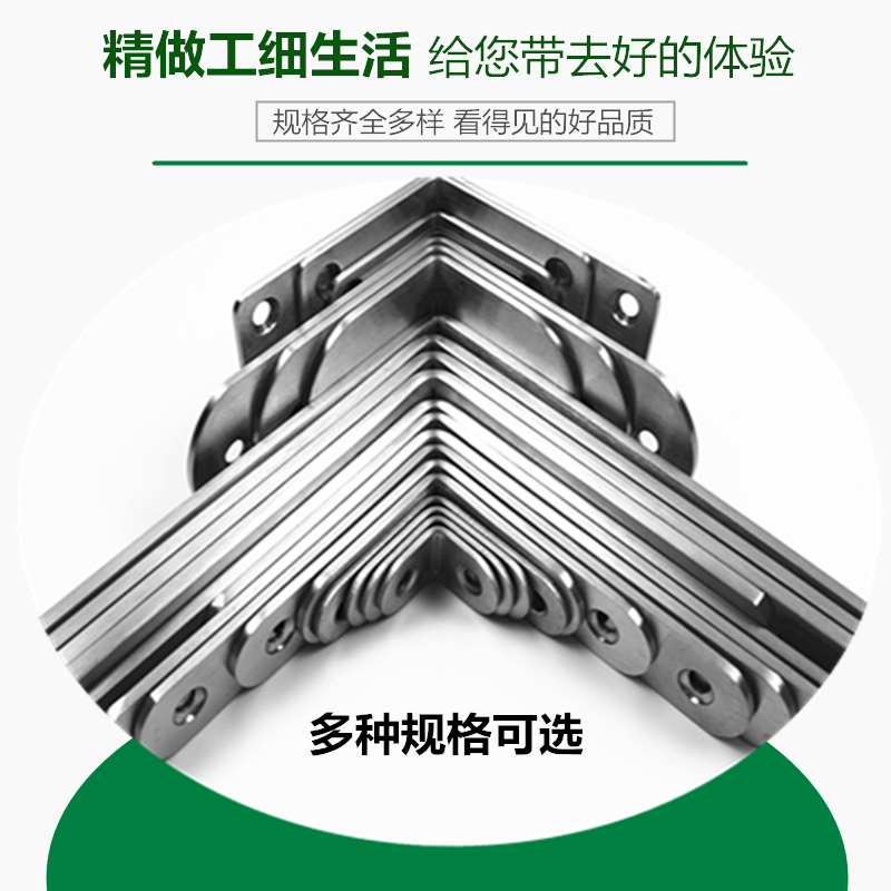 不锈钢角码90度直角加固定角铁L型三角支架层板托家具连接件万能 - 图0