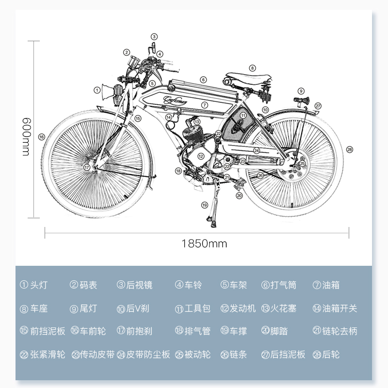 油电|匠工机车-摩托在线|匠工1924crafthuman复古燃油电动自行车-图2