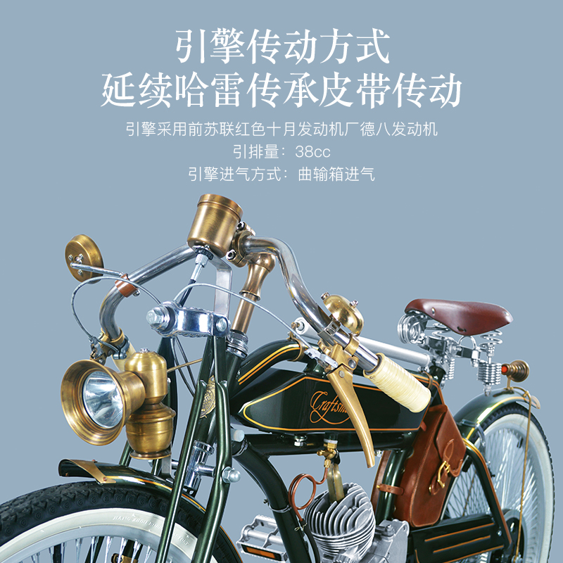 油电|匠工机车-摩托在线|匠工1924crafthuman复古燃油电动自行车-图0