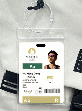 大迫杰田径萨维马拉松运动员书包挂件苏炳添吴向泽球星卡校园礼物