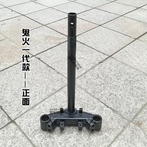 摩托车电动车RSZ鬼火一代二代方向柱前叉减震立柱27芯前立柱立管 - 图3