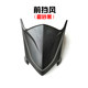 ລົດຈັກໄຟຟ້າ duckbill ear painted shell front windshield with free shipping