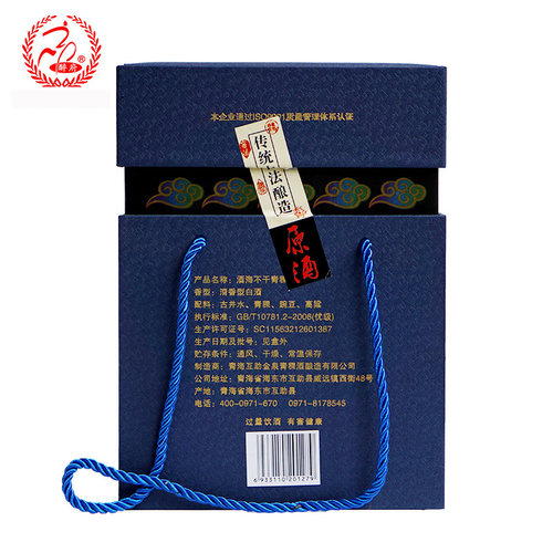 青稞酒100%纯原酒高度60度750ml纯粮无勾兑老基酒青海互助青稞酒 - 图3