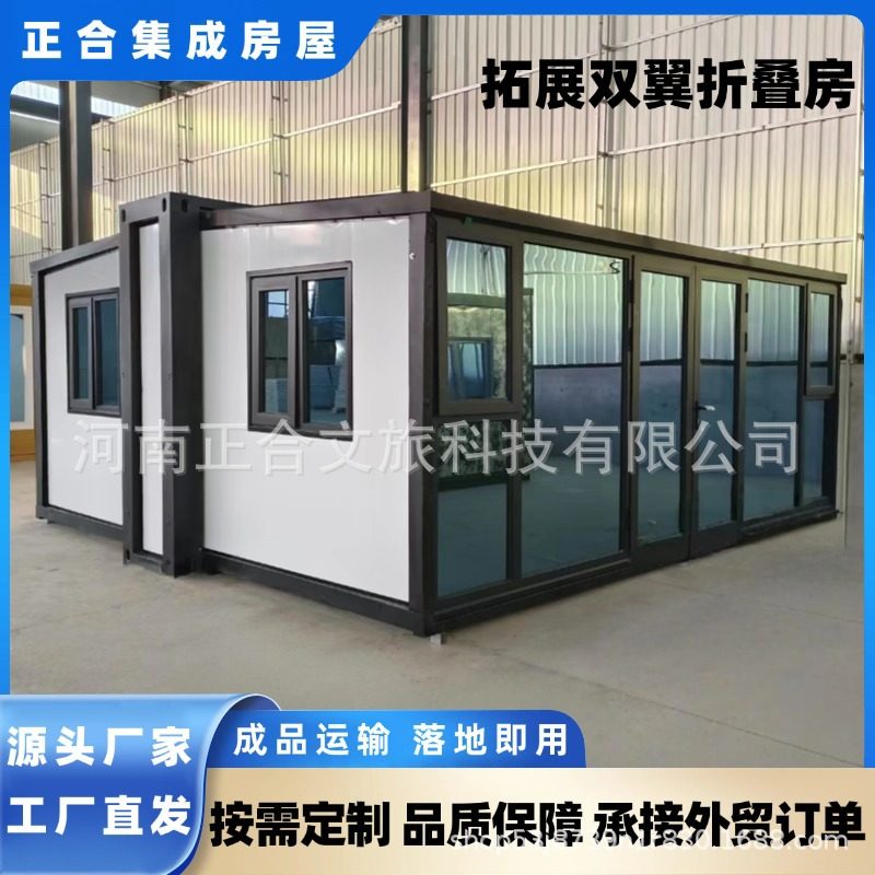 钢结构户外集装箱房公司办公室工厂活动板房集成房屋移动房厂家,淘宝优惠券,粉丝福利购,淘宝优惠卷