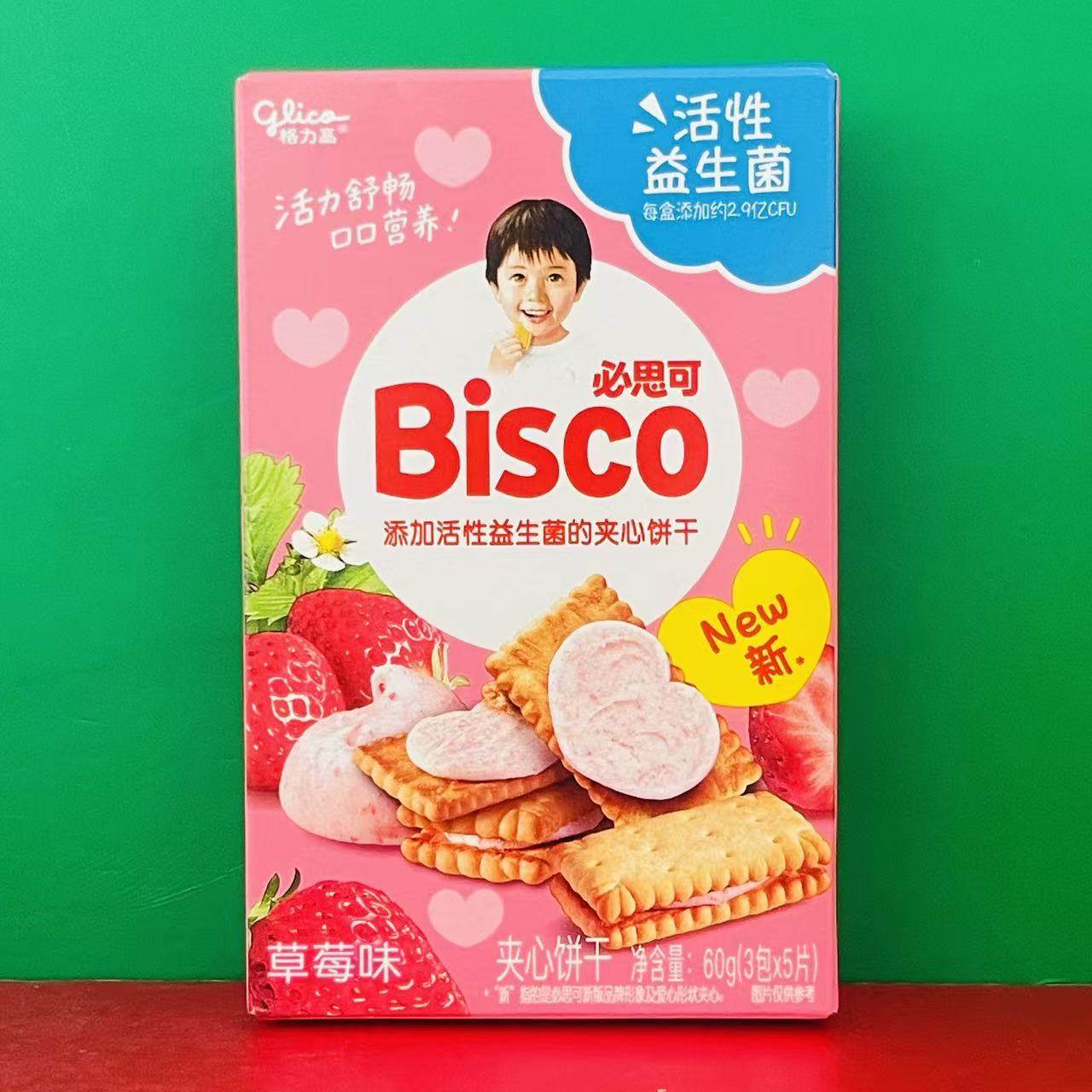 日本进口格力高Bisco必思可草莓牛奶巧克力味益生菌夹心饼干60克,淘宝优惠券,粉丝福利购,淘宝优惠卷
