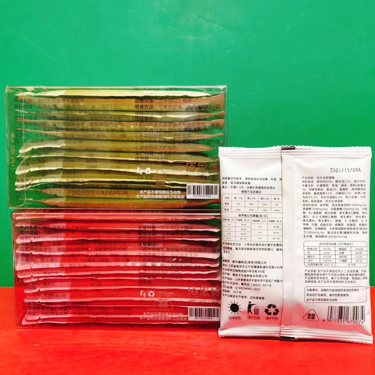 全价主食猫条乳鸽猫草味鸡肉羊奶味/全价全期猫粮/鸭肉味营养罐头,淘宝优惠券,粉丝福利购,淘宝优惠卷