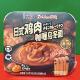 Special offer Mo Xiaoxian Japanese Chicken Black Beef Curry Udon Noodles 250g Boxed Heating Convenient Fast Food