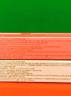 水嫩莹润浪漫莹亮温变润唇膏/芦荟水润保湿润唇膏3.2g盒装 折扣价