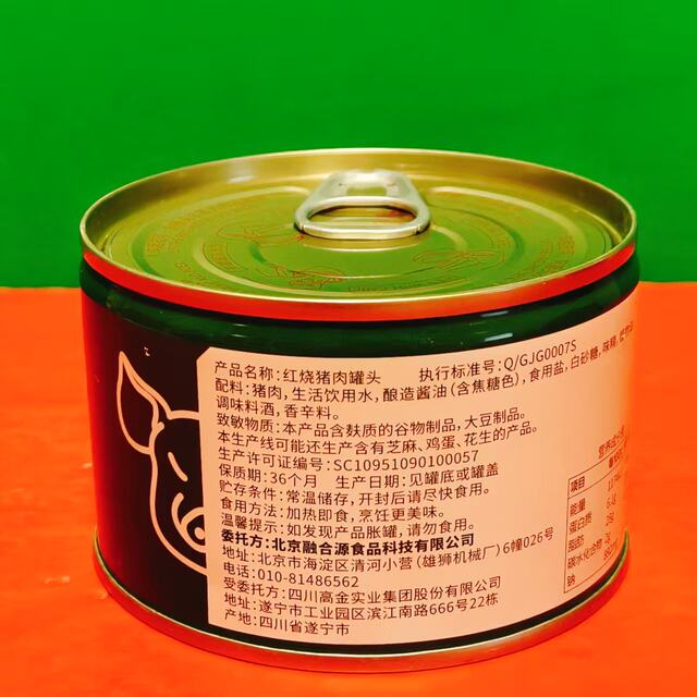 Clearance special price Zhanqin Braised Pork Can 227g Convenient to heat and ready to eat canned pork dishes