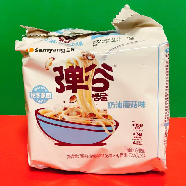 Special offer: Bombu Creamy Mushroom Flavor Italian Tomato Flavor Garlic Olive Oil Flavor Instant Noodles 400g Bag