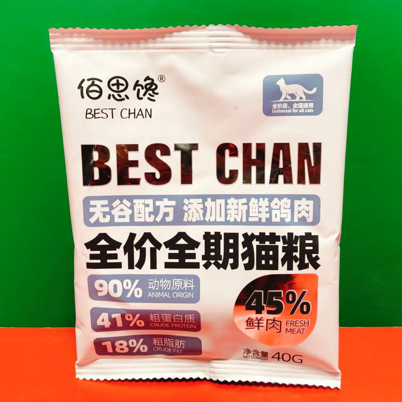 全价主食猫条乳鸽猫草味鸡肉羊奶味/全价全期猫粮/鸭肉味营养罐头,淘宝优惠券,粉丝福利购,淘宝优惠卷