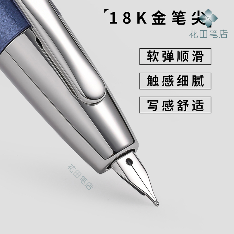 花田笔店 百乐Capless钢笔黑武士黄色红金按压式18K金笔送礼文具 - 图2