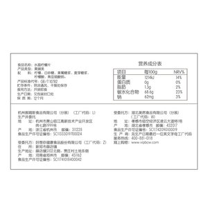 百草味-即食柠檬片65gx10袋水晶柠檬干零食蜜饯水果干特产旗舰店