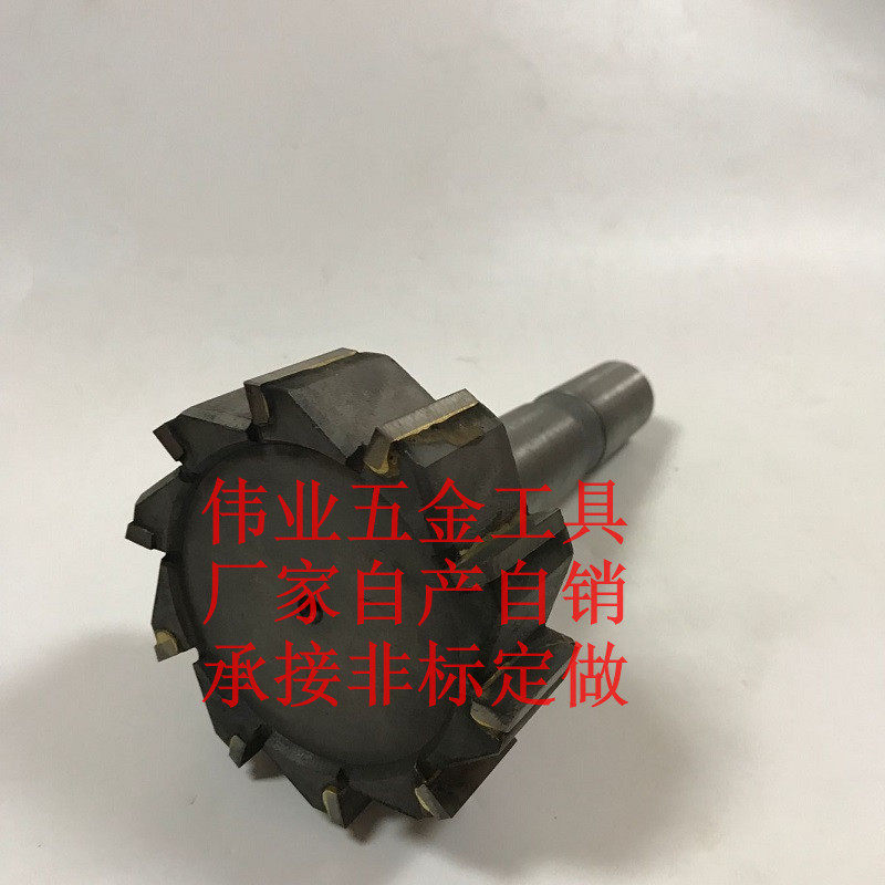 镶合金斜齿立铣刀锥柄直刃立铣刀60-180mm80 100 120 150非标定做_虎窝淘