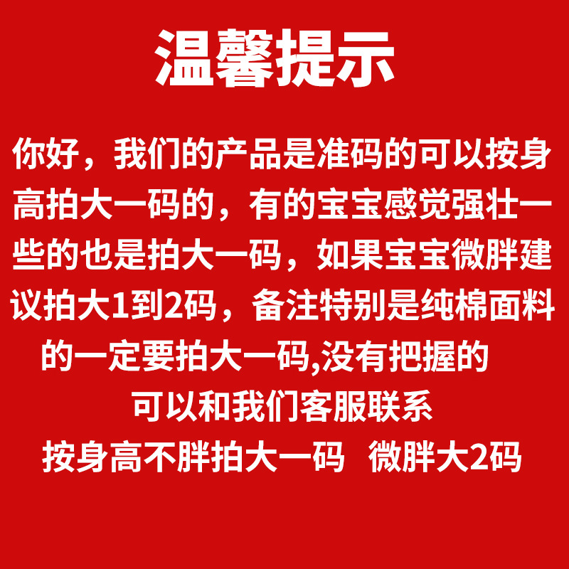 秋冬青少年新款童装中大童秋衣秋裤纯棉保暖家居内衣套装