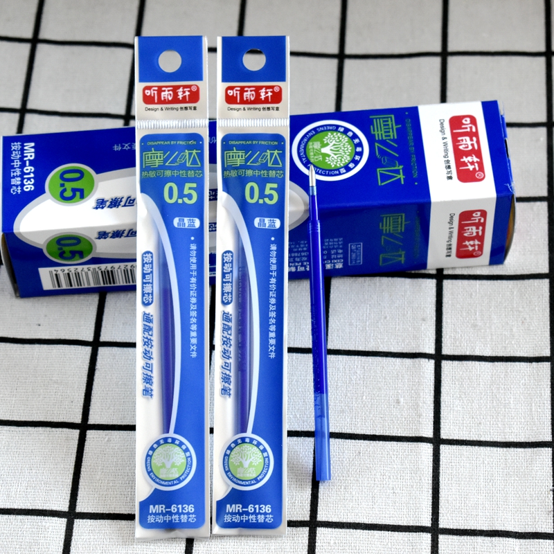 Tingyuxuan press the bullet tip erasable refill crystal blue