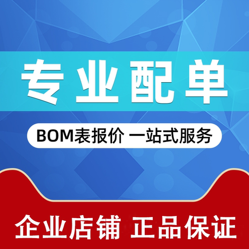 进口芯片DCP010505BP-P/-U/010512DBP/010515/020505P/020515DP - 图2