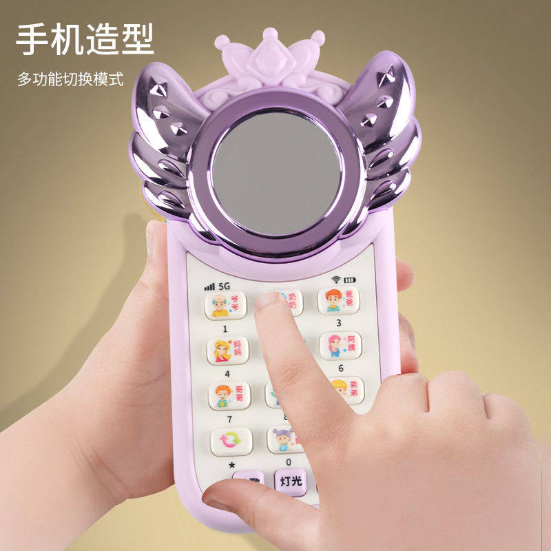 儿童玩具手机01婴儿公主早教宝宝多功能音乐电话女童女孩3包邮,淘宝优惠券,粉丝福利购,淘宝优惠卷