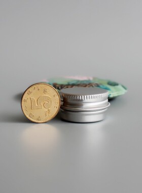 圆形金属盒子紫草膏试试用小样瓶