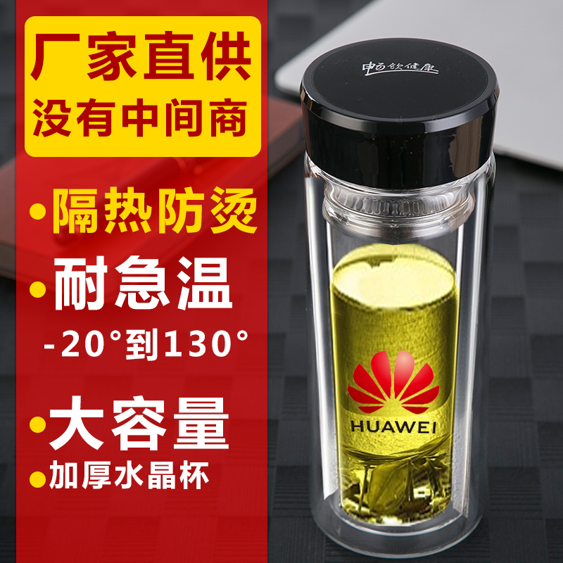 定制双层玻璃水杯订做开业纪念礼品杯夏季泡茶杯子广告杯刻字赠品-图0