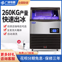 Wide Gentry Ice Maker Commercial Large Small Fully Expanded Ice Cubes 78kg 200kg Fully Automatic Milk Tea Shop Ice Cubes Machine