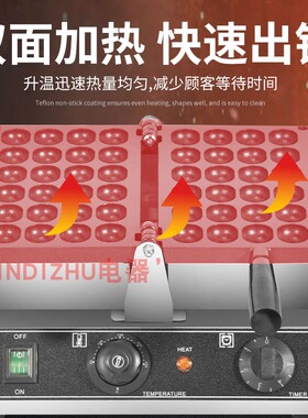 张大厨枣豆糕机商用丑小鸭蛋仔机