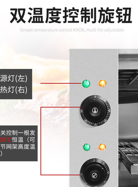 升降猪蹄无烟烤鱼敞开式面火炉