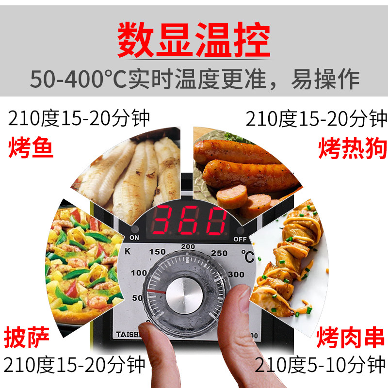 xindizhu单层商用披萨炉月饼电烤箱 厚山电器商用烘烤炉/烤箱