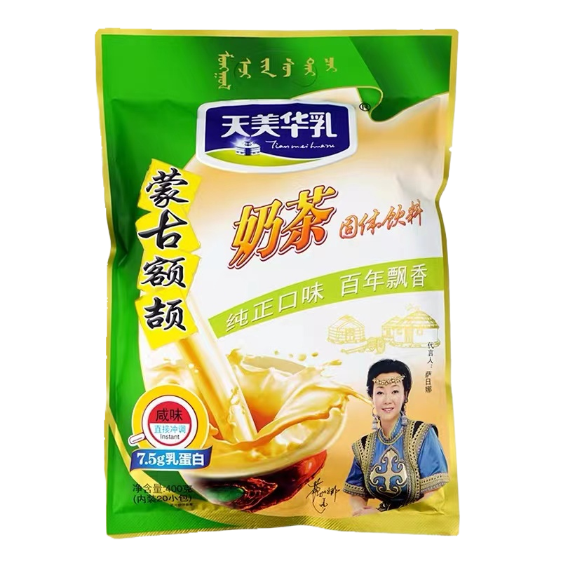 奶茶咸味400g内蒙古特产天美华乳额吉奶茶粉炒米冲饮速溶甜味包装 - 图2