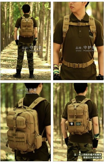 背包男双肩包特种兵户外30升登山包军战术特战钓鱼书包守护者