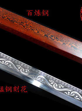 高性能唐横刀手工锻打
