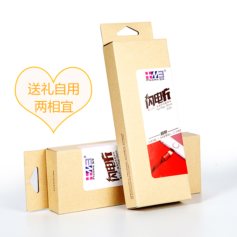 充电宝 8 三星华为魅族通用超长 vivox9 闪充 oppor9r11 米加长 5 3 2 安卓数据线高速快充手机充电线短单头 充电宝 8 三星华为魅族通用超长 vivox9 闪充 oppor9r11 米加长 5 3 2 安卓数据线高速快充手机充电线短单头