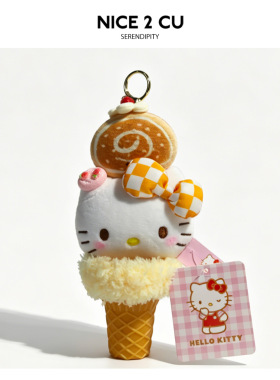 正版hellokitty毛绒玩偶书包挂件