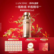 (New Years gifts) Lankerjing pure powder bottom liquid fine and persistent without stuffiness and skin-bottom makeup official
