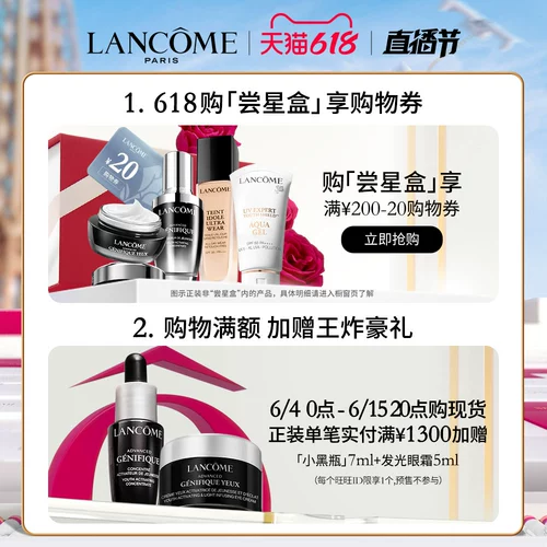 Увлажняющая сыворотка, эссенция, спрей, подарок на день рождения