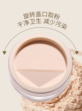 维妮小熊哑光控油不拔干定妆散粉